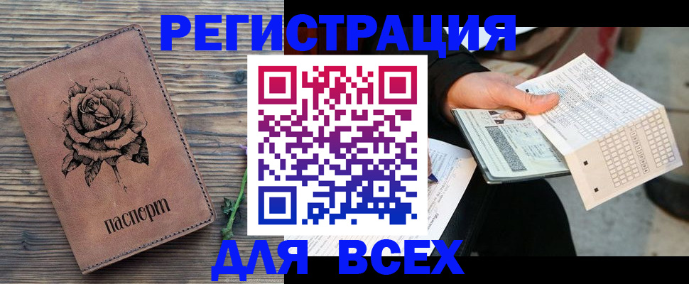 форма 3 в Галиче