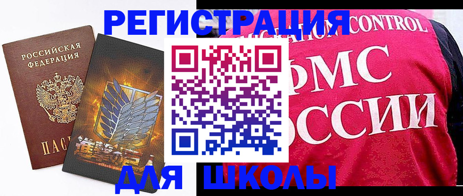 временная регистрация госуслуги в Галиче