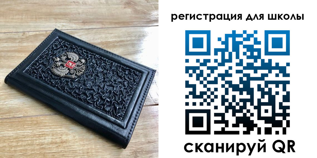 прописка для кредита в Галиче